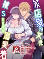 6f2d0e36d40bac7b6cb1bdc693af705b