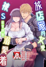 6f2d0e36d40bac7b6cb1bdc693af705b