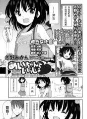 6f3562f94e62df9c381875d369af38ff