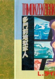 6f361ee192492c95d1a7b164626f61d1