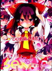 6f4e415eba8142e9663e046122d5034a