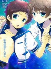 6f600603182fd2e20e9118ad37f82ccd