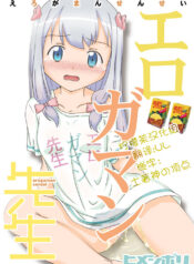 6f93e0e550205f40b10546f637371c75