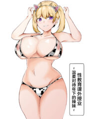 6fd7dbd39d7bc0e0b7c6704671227a8d