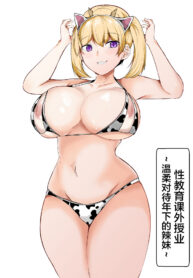 6fd7dbd39d7bc0e0b7c6704671227a8d