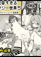 6fde330dd916977361123a0d2034294b