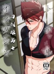 6fe0f87cb099dc84b563a60420da8d9d