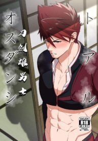 6fe0f87cb099dc84b563a60420da8d9d