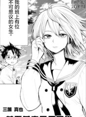 6ff2b54281a9360cb13d775333d692d4