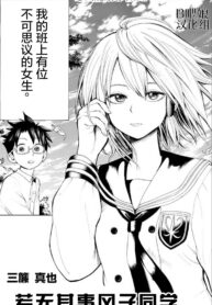 6ff2b54281a9360cb13d775333d692d4