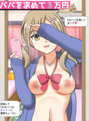 701b5efd3c19d0000f691c96e0f34f85