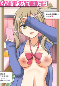 701b5efd3c19d0000f691c96e0f34f85