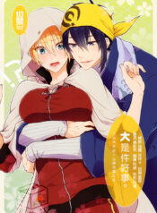 7036803689ab989c95ca6279d783cadc