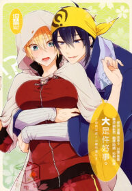 7036803689ab989c95ca6279d783cadc