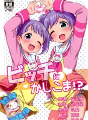 70485d59c38d2523f4ee739c7ab62e13