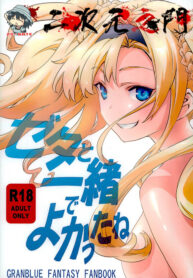 705249681e6bb9fa426e6a78c6321ba1