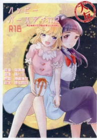 7091017d546bf16e2a8539cf9870d76e