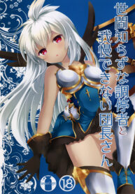 70a2cc26cda3b4acd8e5a93ba89b4ac8