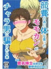 70a5509dd29431abf6e5f51c55c1118d