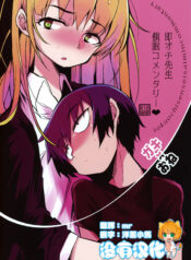 70bab2a756f663138e6b623801097393