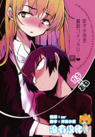 70bab2a756f663138e6b623801097393