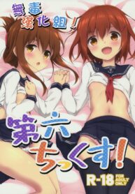 70c471c873bf03286aadff2f674e7b71