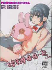 70ccd1859d76bf274d1e82fa5a812c5a