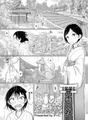 7177a07f2e933b723150a383fcea27a3