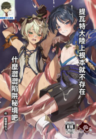 71d24ce38b628a0a01bf577dda5ae46c