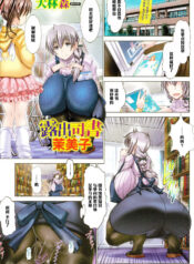 71e7707364b4b1de4a78aa7084f46edc