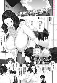 7225124b3b520a018b7407c26a2ad6e9