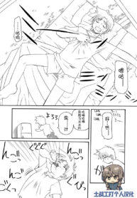 725a9413444abed3ea5f915fc641778b