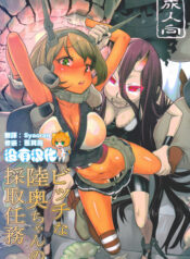 726323525a5439c6ce84ee6736756e87