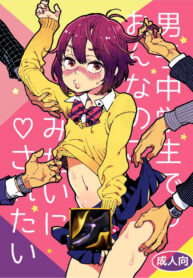 72677c11b05696a13f0ef549aa704f7e