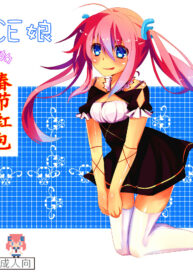 727ad7b0bea1bd33c6e0f19eeb1d8641