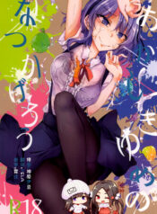 72878da6428abe3953628021aac595d3