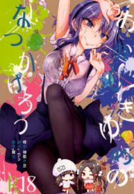 72878da6428abe3953628021aac595d3