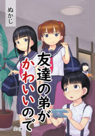 72a152d3a583ff9127f1397108b900e8