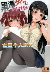 72ba20c7091e1d4f178635cab8e7e508