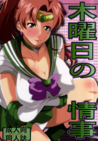 72bb7135a7bffe890925e622e699ff30