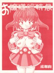 72f6610e4b2c550c49f7f2c072c3e186