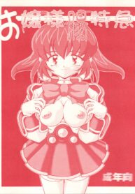 72f6610e4b2c550c49f7f2c072c3e186