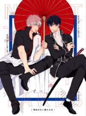 7394811c40e369cfa956b82c35565269