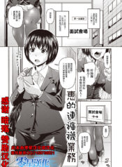 73d1e7ad03810c590b6e44116b2c82aa