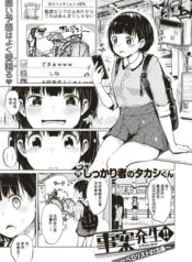 73d2ebb16ae6856a466d18eb9692eedf