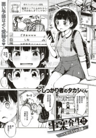 73d2ebb16ae6856a466d18eb9692eedf