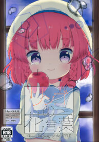 73ef33771a360a810192c388bd9eee93