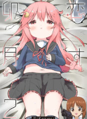 7421ba6f2b71ef94dbaf81e98cc138d0