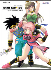 742362266645ac3d0b33edd86f106806