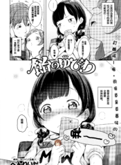 74d0506648e5b3614c8137dd5a5a7508